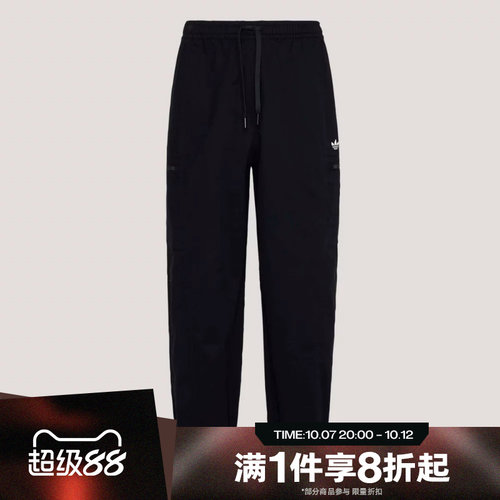滔搏adidas阿迪达斯三叶草男子运动舒适休闲梭织长裤KY5771