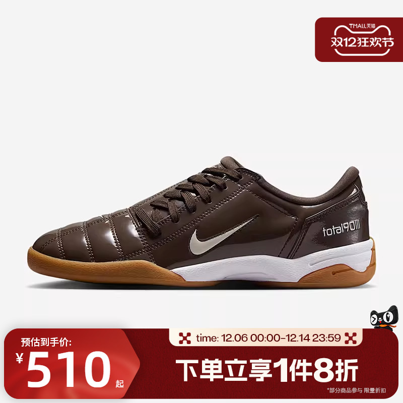 滔搏NIKE耐克女鞋T90薄底板鞋百搭休闲复古足球运动鞋IB5666-202