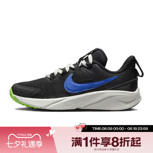 滔搏NIKE耐克小童STAR RUNNER 4 NN (PS)运动跑步鞋DX7614-004