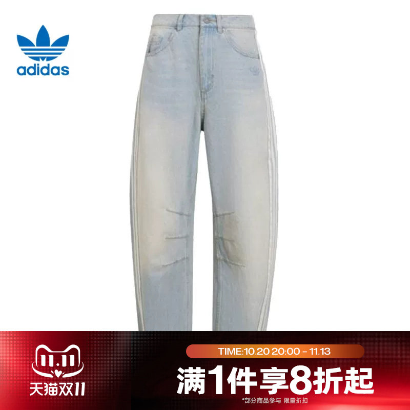 滔搏adidas阿迪达斯三叶草女子条纹阔腿运动休闲长裤KG0200