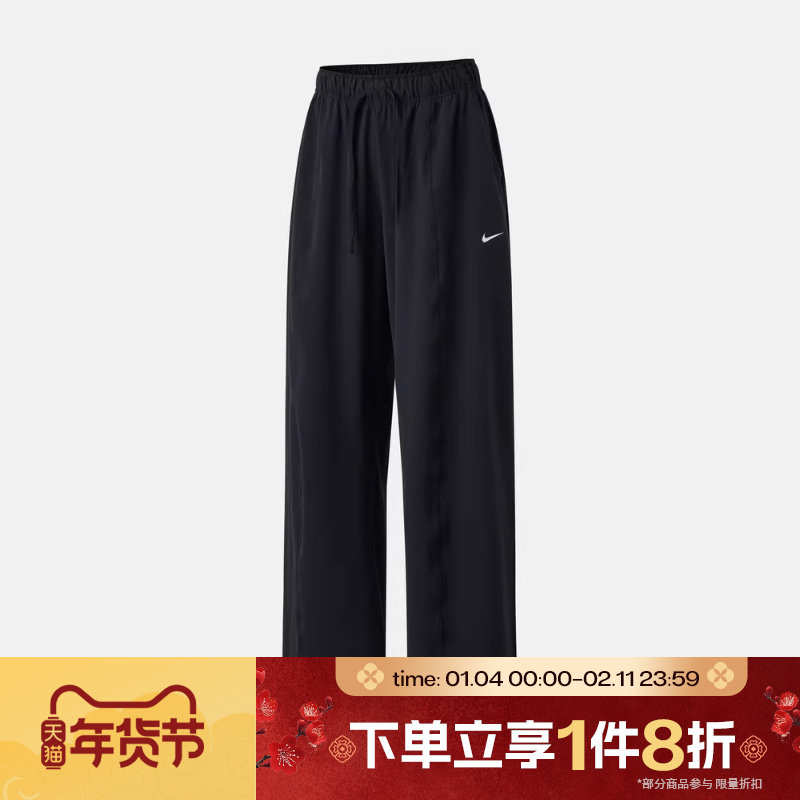 滔搏NIKE耐克女子运动休闲刺绣小勾梭织阔腿长裤IQ0343-010,运动服/休闲服装,运动长裤,淘宝优惠券,粉丝福利购,淘宝优惠卷