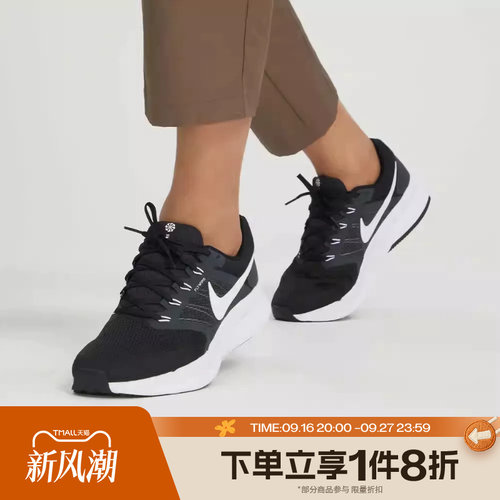 滔搏NIKE耐克男子RUN SWIFT3网面运动支撑休闲跑步鞋DR2695-002