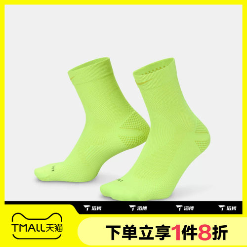 滔搏NIKE耐克男女U NK LTWT RUN MCRW 1PR - 200休闲袜IB6114-702