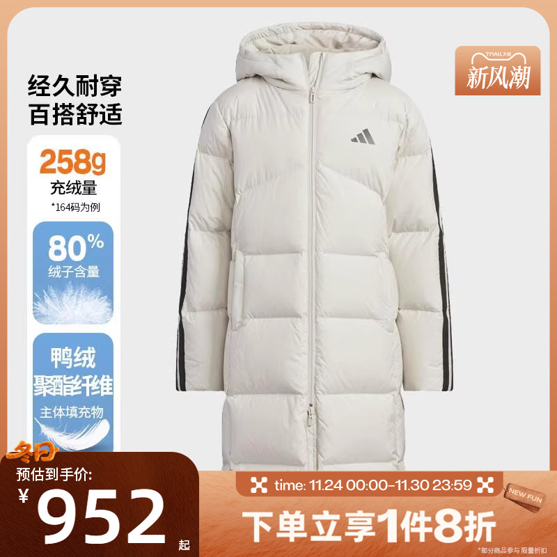 滔搏adidas阿迪达斯大童连帽长款保暖羽绒服运动休闲外套KB5094