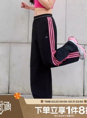 滔搏adidas阿迪达斯女子香蕉扭扭裤运动休闲长裤KR7598