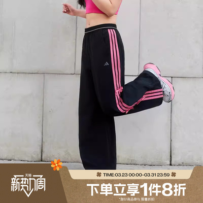 滔搏adidas阿迪达斯女子香蕉扭扭裤运动休闲长裤KR7598