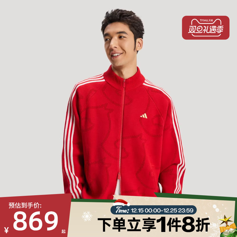 滔搏adidas阿迪达斯男子NYR 3S TRT运动健身夹克外套KE4062