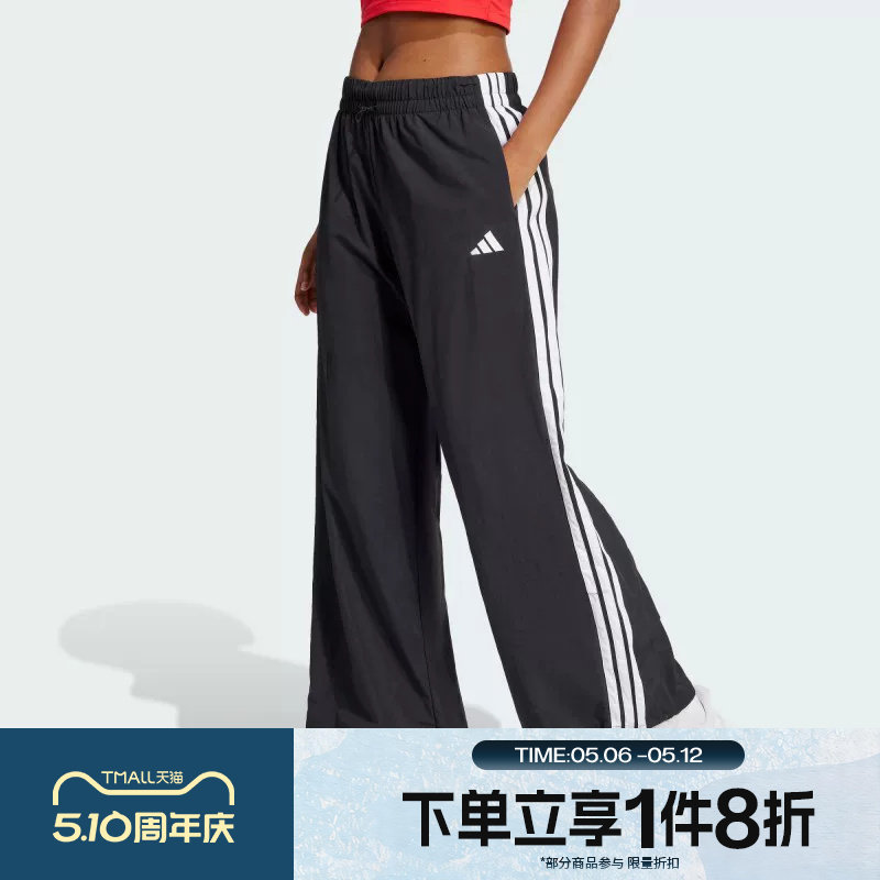 滔搏adidas阿迪达斯女子梭织长裤运动裤直筒阔腿裤宽松JE1306