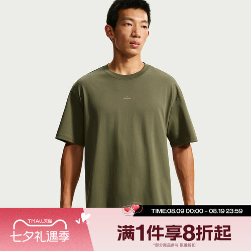 滔搏NIKE耐克男子运动舒适休闲短袖T恤IR1862-222