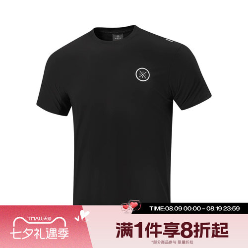 滔搏LI-NING李宁男子运动休闲舒适短袖T恤ATSW127-1