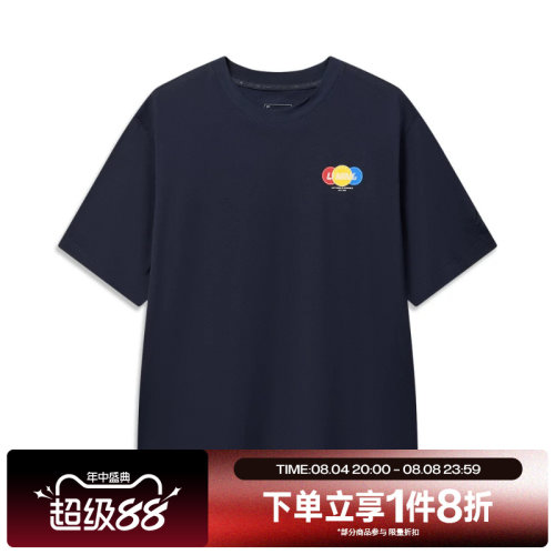 滔搏LI-NING李宁男子运动休闲舒适短袖T恤AHSW445-7