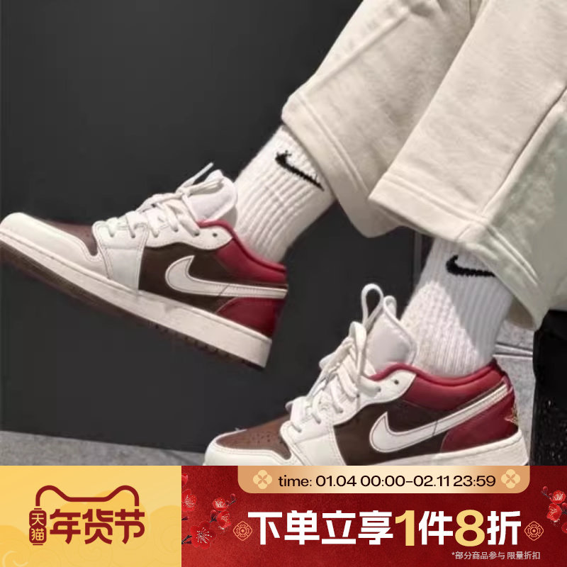 滔搏NIKE耐克大童鞋AIR JORDAN 1运动训练篮球鞋板鞋IR7600-211,运动鞋new,童鞋/青少年鞋,淘宝优惠券,粉丝福利购,淘宝优惠卷