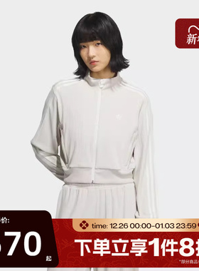 滔搏adidas阿迪达斯三叶草女子针织运动夹克外套短款修身KB8951