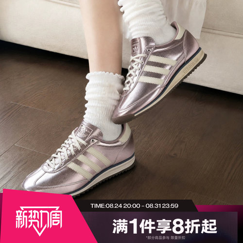 滔搏adidas阿迪达斯三叶草男女复古经典薄底运动休闲T头鞋KJ2294