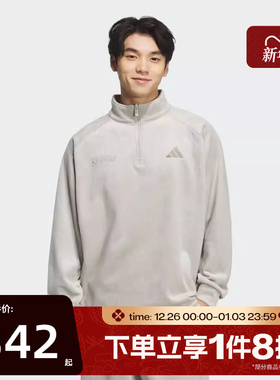 滔搏adidas阿迪达斯男子休闲卫衣半开襟运动套头衫KR0222