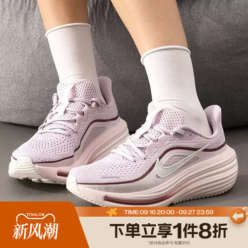 滔搏NIKE耐克女子AIR WINFLO 12运动训练跑步鞋HV9273-500