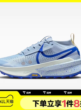 滔搏NIKE耐克女鞋ZOOMX ZEGAMA TRAIL 2运动训练跑步鞋FD5191-014