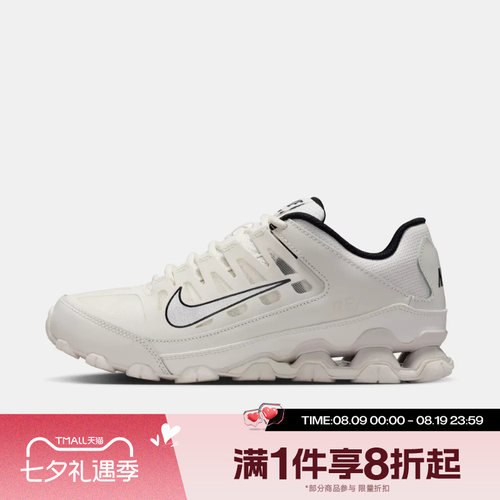 滔搏NIKE耐克女子REAX 8 TR MESH复古运动休闲训练鞋IO2400-105