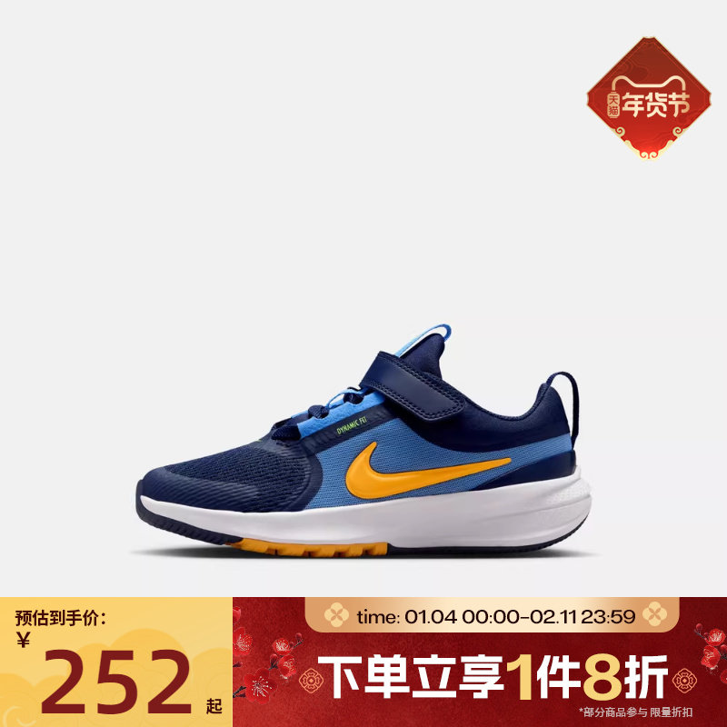 滔搏NIKE耐克小童STAR RUNNER 5魔术贴运动鞋休闲鞋HF7005-403,运动鞋new,童鞋/青少年鞋,淘宝优惠券,粉丝福利购,淘宝优惠卷