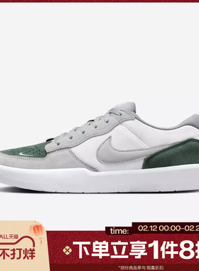 滔搏NIKE耐克男鞋SB FORCE 58低帮复古运动休闲滑板鞋DV5477-105