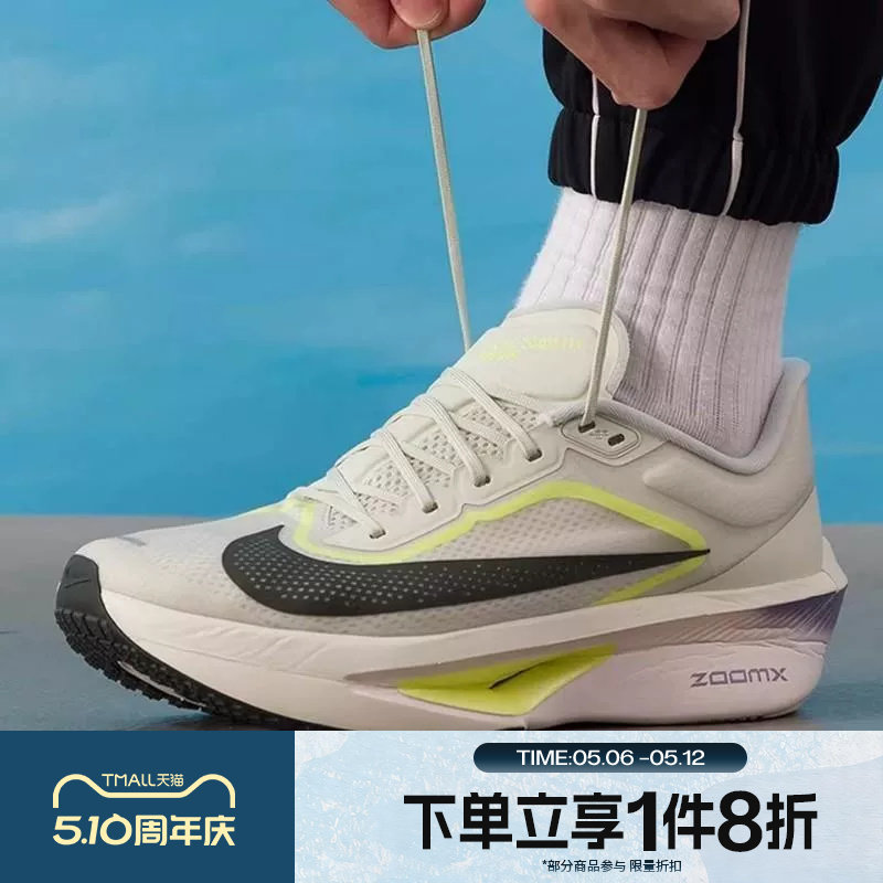 滔搏NIKE耐克男鞋ZOOM FLY 6运动休闲竞速训练跑步鞋FN8454-004