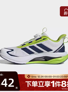 滔搏adidas阿迪达斯儿童鞋LIGHTDART HABU J运动训练跑步鞋KJ3979