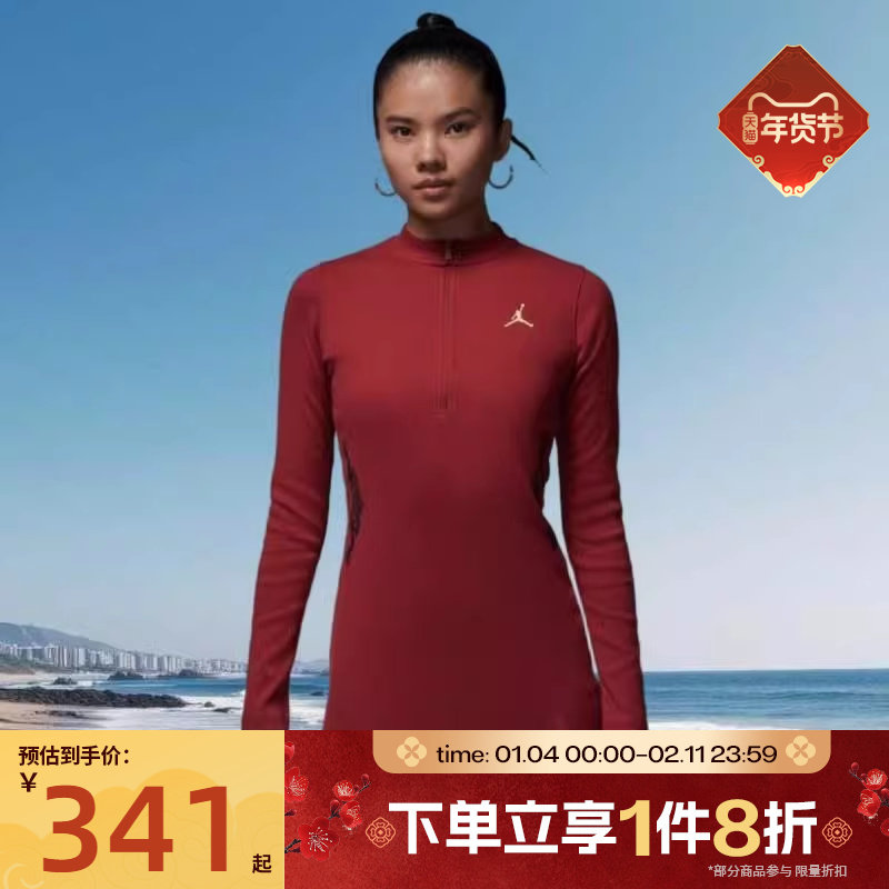 马年系列|滔搏NIKE耐克女子运动休闲长袖针织连衣裙IQ3963-613,运动服/休闲服装,运动连衣裙,淘宝优惠券,粉丝福利购,淘宝优惠卷