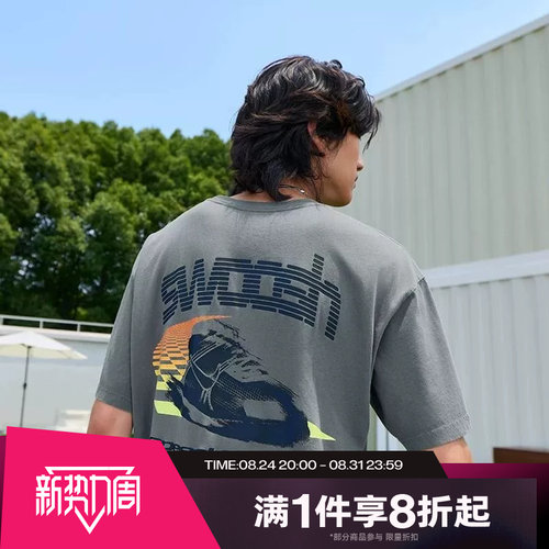 滔搏NIKE耐克男子运动舒适休闲短袖T恤IM3778-084