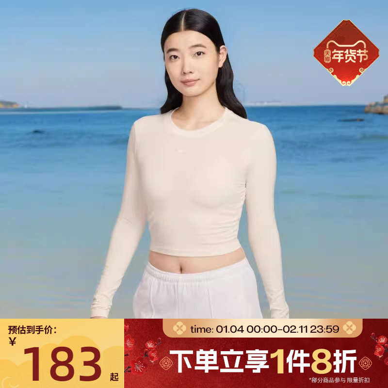 滔搏NIKE耐克女子刺绣针织打底衫运动休闲长袖T恤HF5323-110,运动服/休闲服装,运动T恤,淘宝优惠券,粉丝福利购,淘宝优惠卷