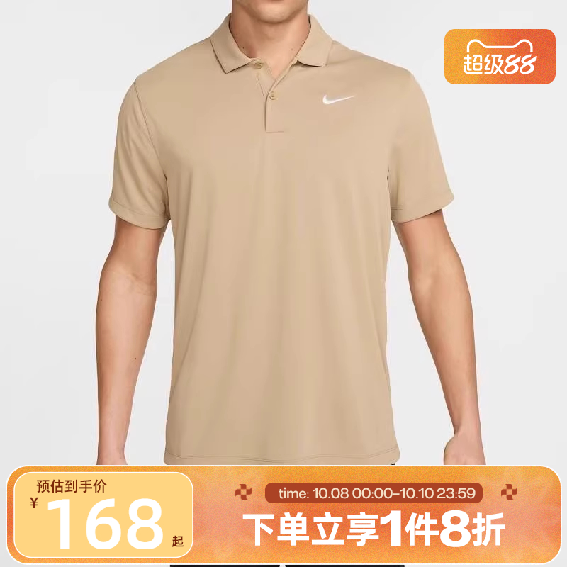 滔搏NIKE耐克男子运动休闲短袖T恤DH0857-297