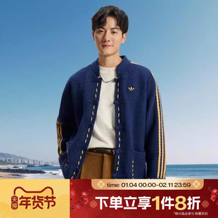 滔搏adidas阿迪达斯三叶草男子新中式宽松运动针织开衫外套KR5064