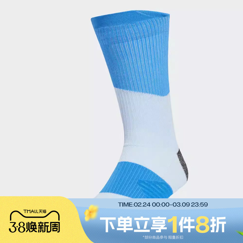滔搏adidas阿迪达斯男女运动舒适休闲健身训练袜子KD6992