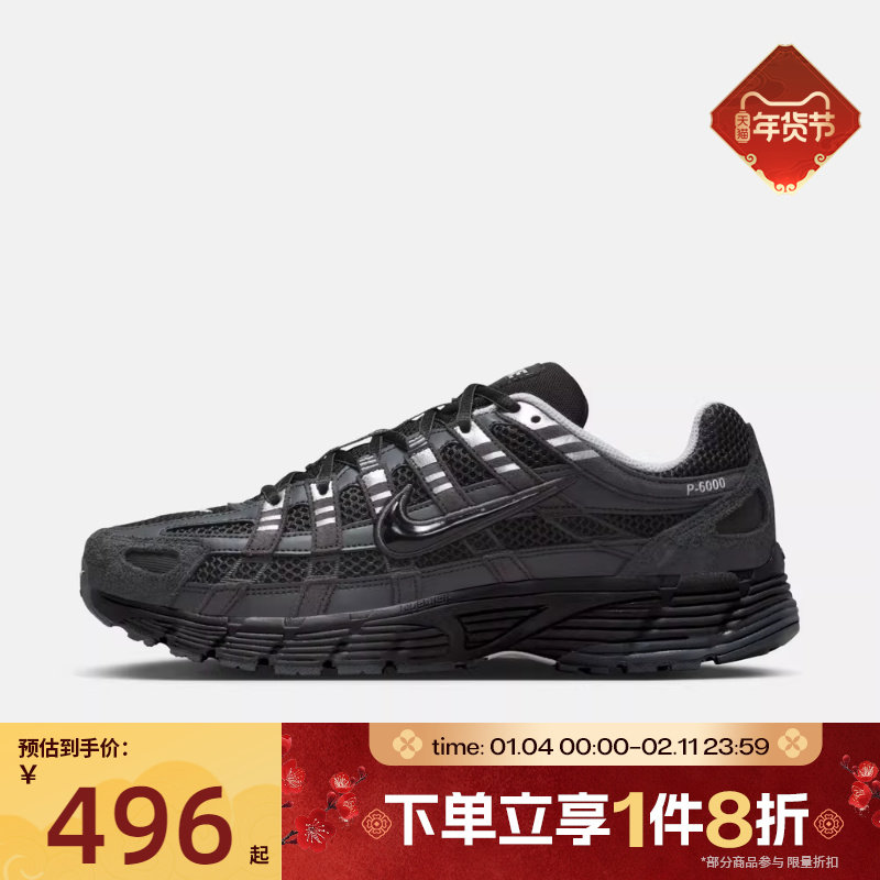 �ϲ�NIKE�Ϳ���ЬNIKE P-6000 SE�˶�����ЬHF0015-002 480Ԫ