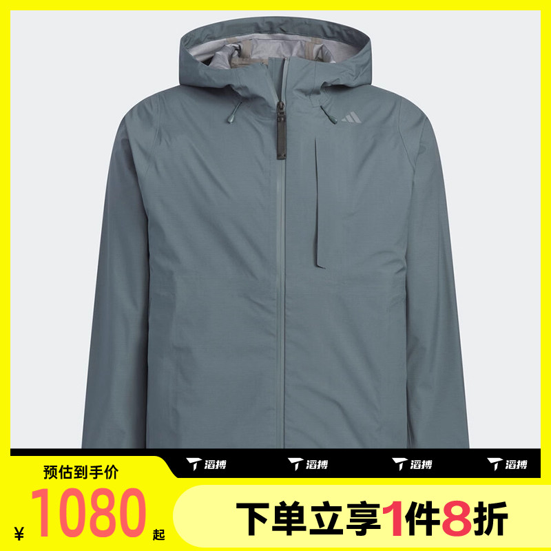 滔搏adidas阿迪达斯男子武宗系列运动休闲连帽夹克外套KB7319