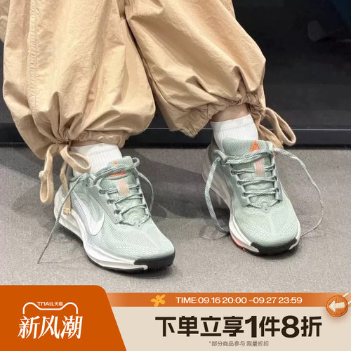 滔搏NIKE耐克女鞋ACG PEGASUS运动休闲训练跑步鞋HV8121-310
