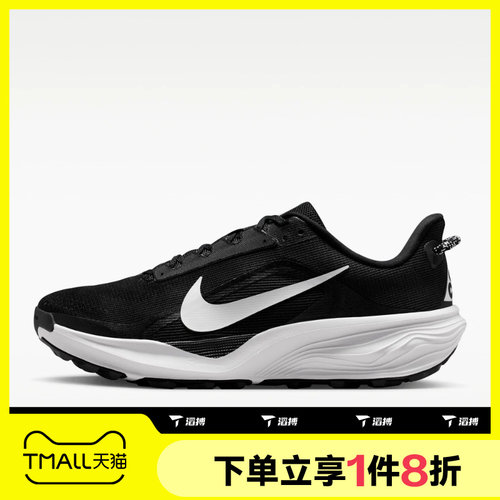 滔搏NIKE耐克男子ACG PEGASUS低帮运动休闲训练跑步鞋HV8116-001