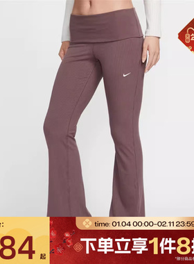 滔搏NIKE耐克女子AS W NSW CHILL KNIT 运动休闲长裤IF0241-502