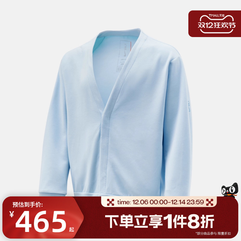 滔搏NIKE耐克男子24.7针织运动健身夹克开衫外套HQ6949-441