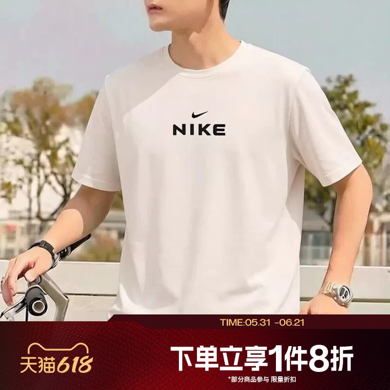 滔搏NIKE耐克男子背部大勾运动休闲短袖T恤IV2640-030