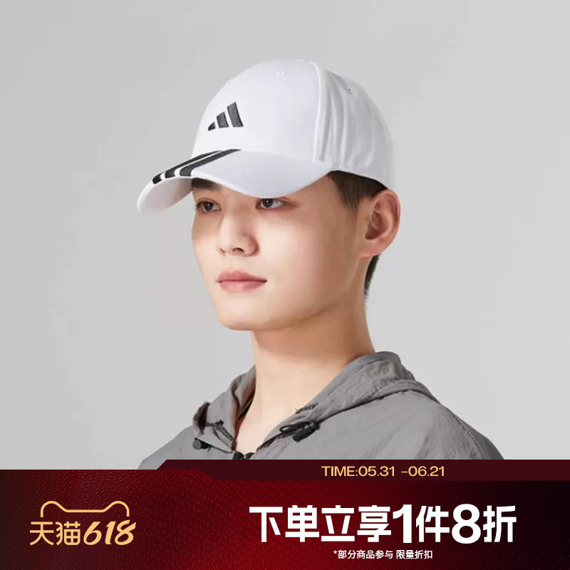 滔搏adidas阿迪达斯男女帽运动遮阳棒球帽简约鸭舌帽JE5652