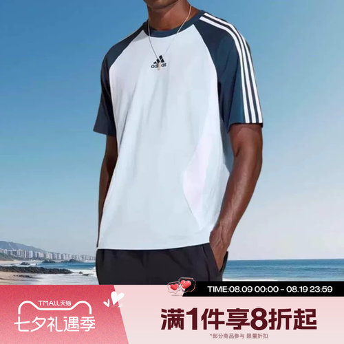 滔搏adidas阿迪达斯三叶草男子宽松半截袖运动休闲短袖T恤KD4350
