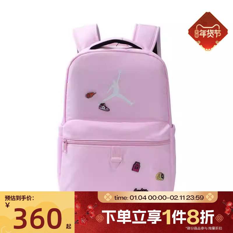 滔搏NIKE耐克大童运动休闲双肩包JD2533057GS-003,运动包/户外包/配件,双肩背包,淘宝优惠券,粉丝福利购,淘宝优惠卷