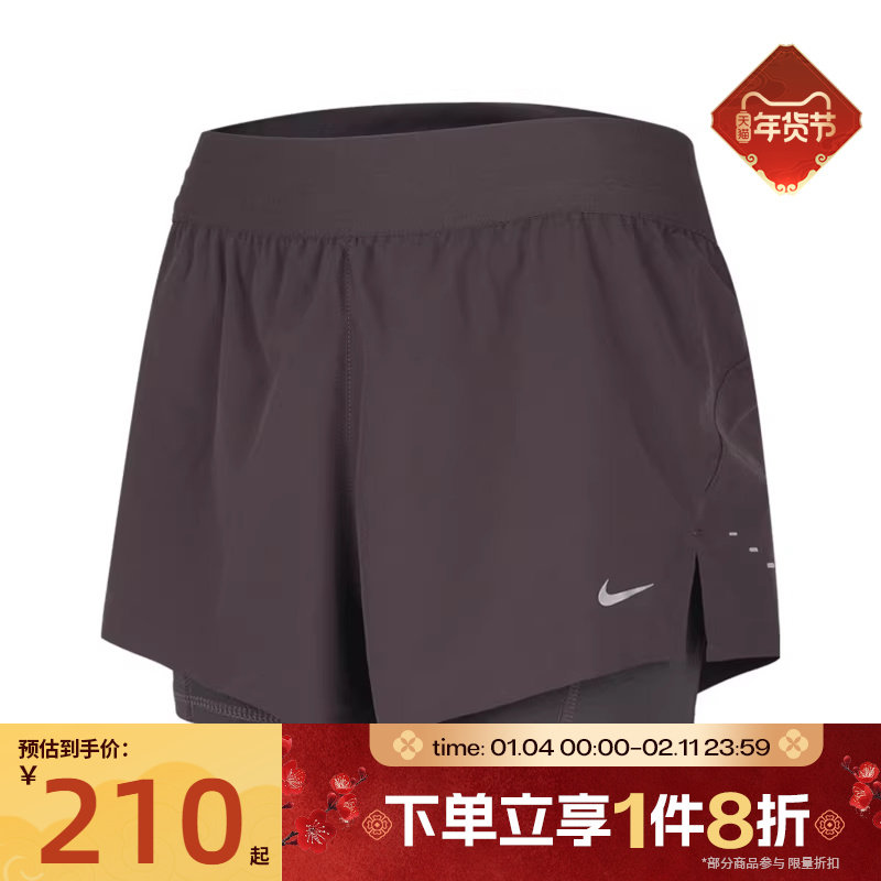 滔搏NIKE耐克女子跑步健身运动休闲中长裤梭织短裤HJ5377-036,运动服/休闲服装,运动中长裤／短裤,淘宝优惠券,粉丝福利购,淘宝优惠卷