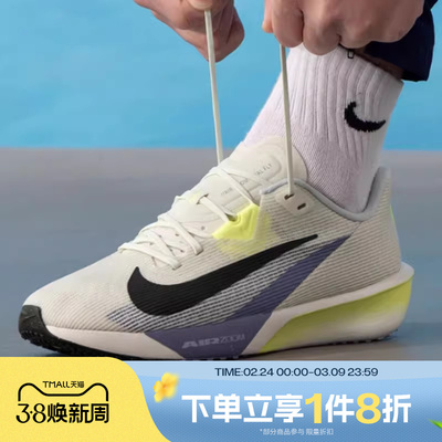 滔搏NIKE耐克男鞋AIR ZOOM RIVAL运动休闲训练跑步鞋FV6040-003