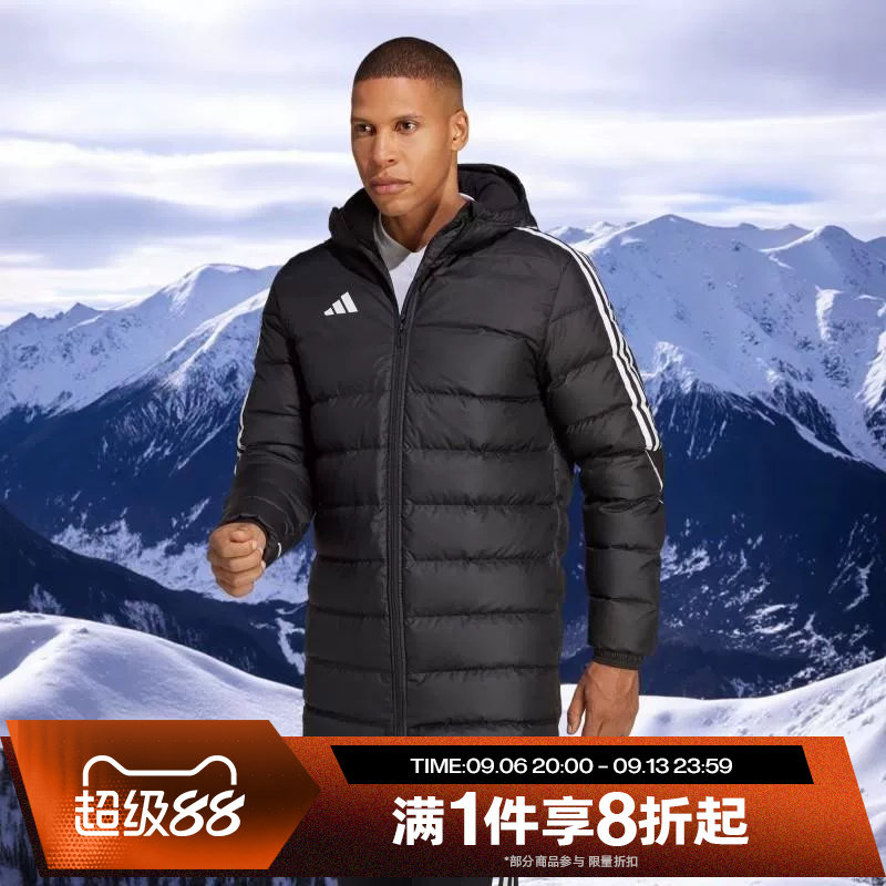滔搏adidas阿迪达斯男子保暖加厚长款运动连帽足球羽绒服HS7238