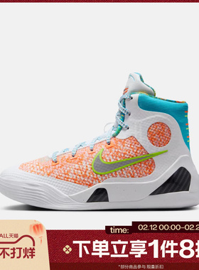 滔搏NIKE耐克男大童KOBE IX ELITE (GS)经典运动休闲鞋HJ9446-100