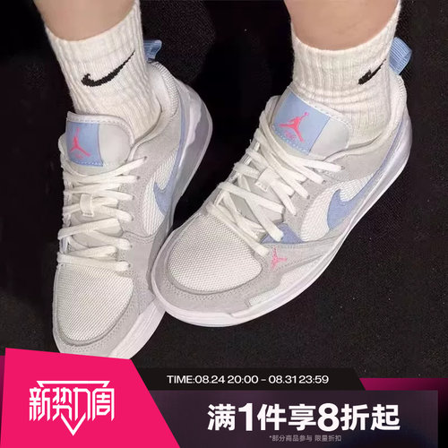滔搏NIKE耐克大童鞋JORDAN CMFT低帮复古运动休闲板鞋HQ0506-140