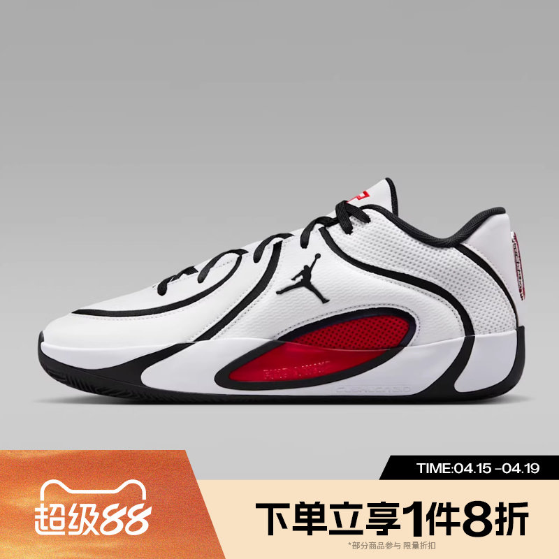 滔搏NIKE耐克男鞋JORDAN TATUM 4 PF运动训练篮球鞋HQ4613-101