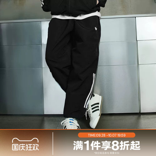 滔搏adidas阿迪达斯三叶草男子GAZELLE梭织束腿休闲长裤JC5172
