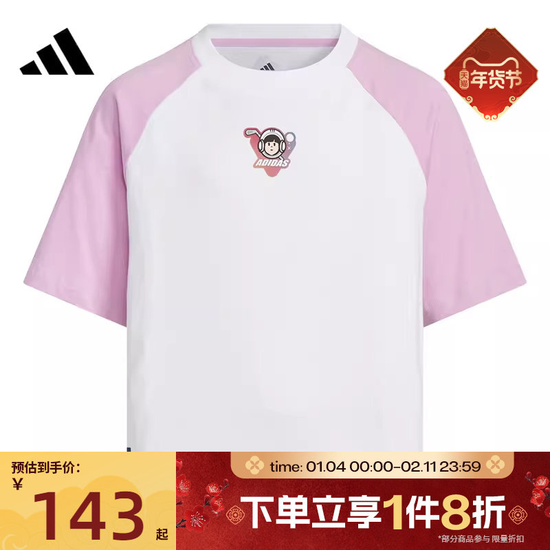 滔搏adidas阿迪达斯大童运动休闲短袖圆领T恤JM7988,运动服/休闲服装,运动T恤,淘宝优惠券,粉丝福利购,淘宝优惠卷
